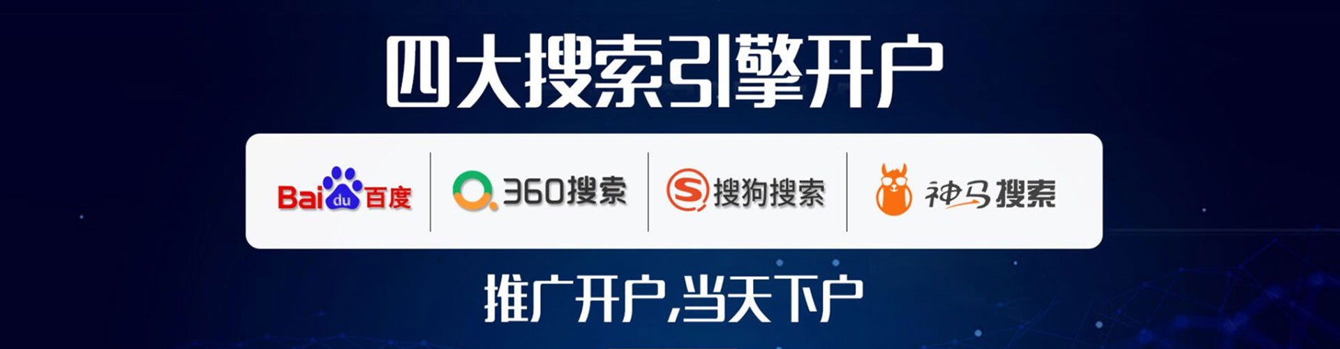 花溪百度竞价排名